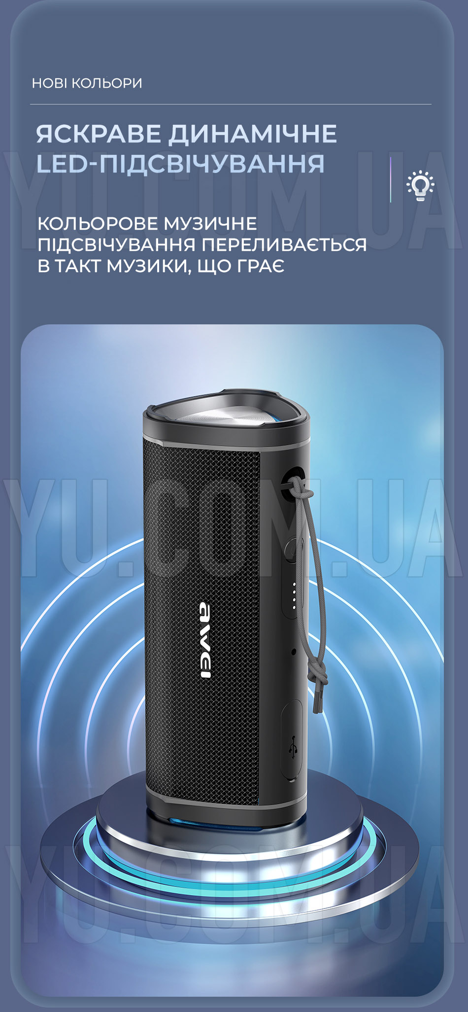 Портативна акустика AWEI Y331 Bluetooth Speaker Портативна акустика AWEI Y331 Bluetooth Speaker